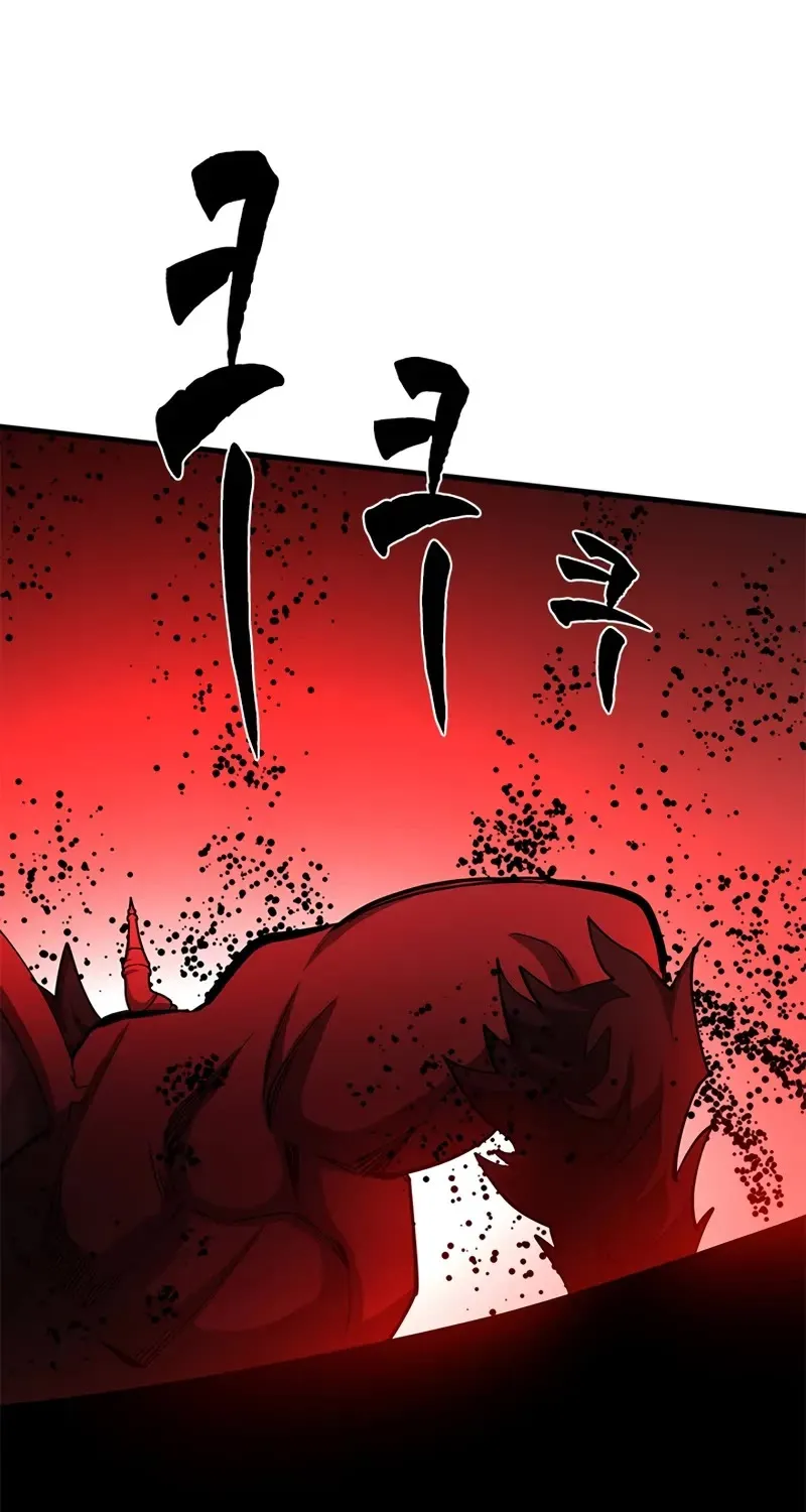 Chapter 206 — page 84