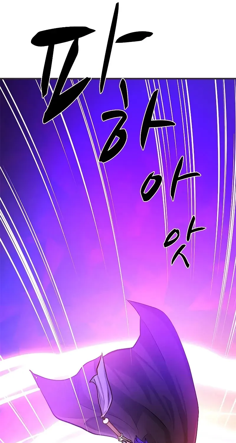 Chapter 207 — page 26