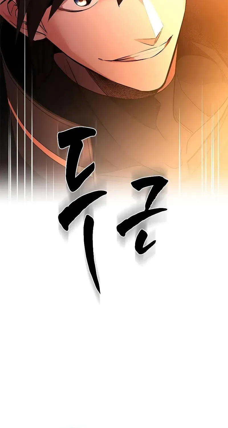 Chapter 207 — page 6