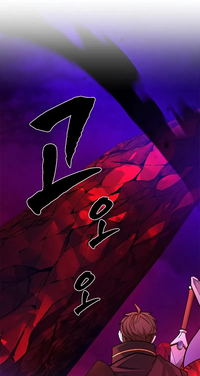 Chapter 207 — page 66