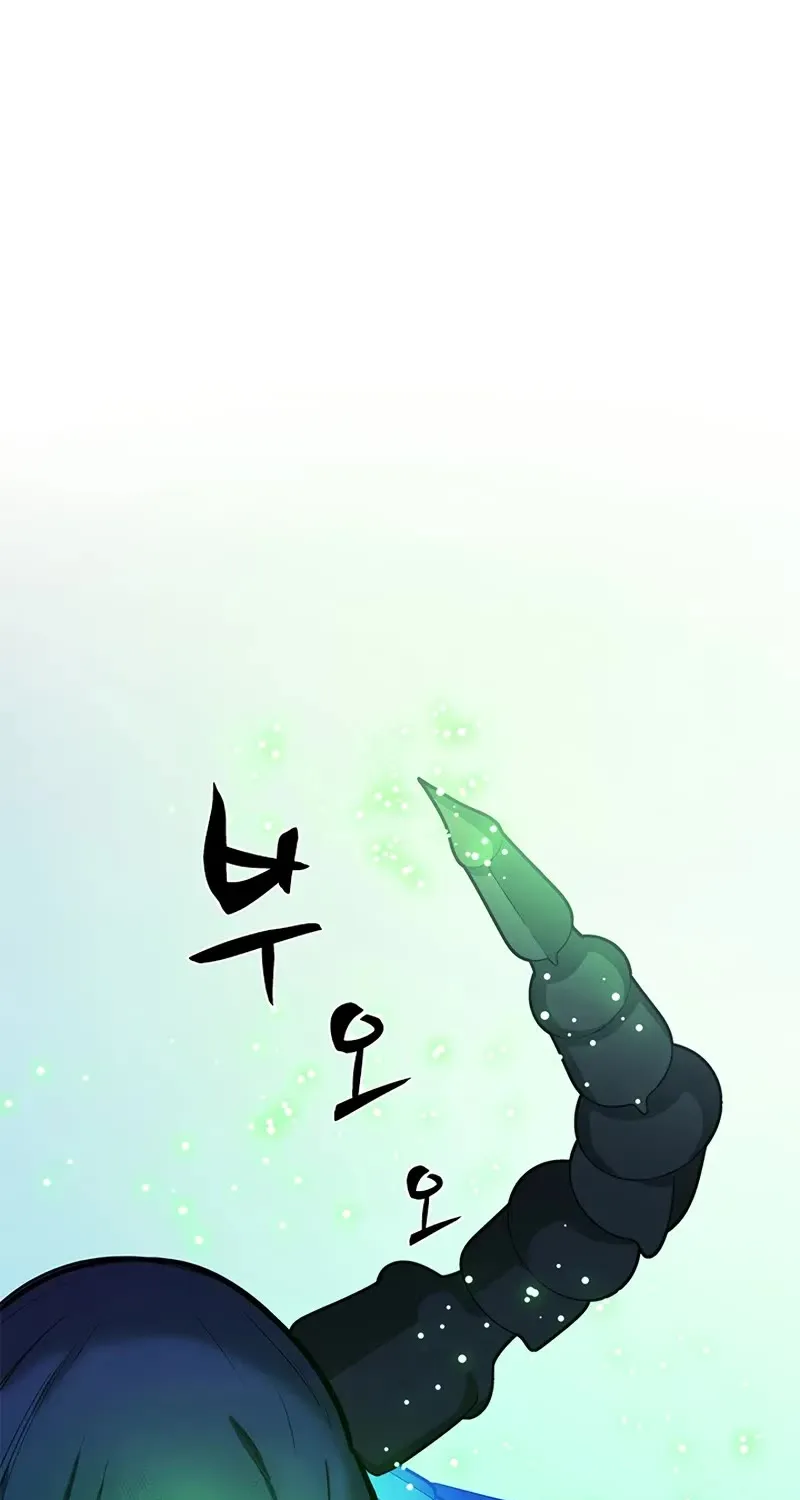 Chapter 208 — page 106