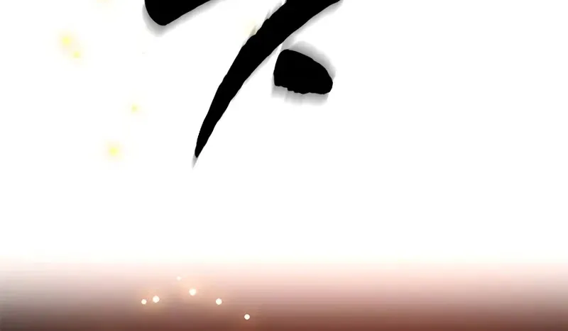 Chapter 208 — page 69
