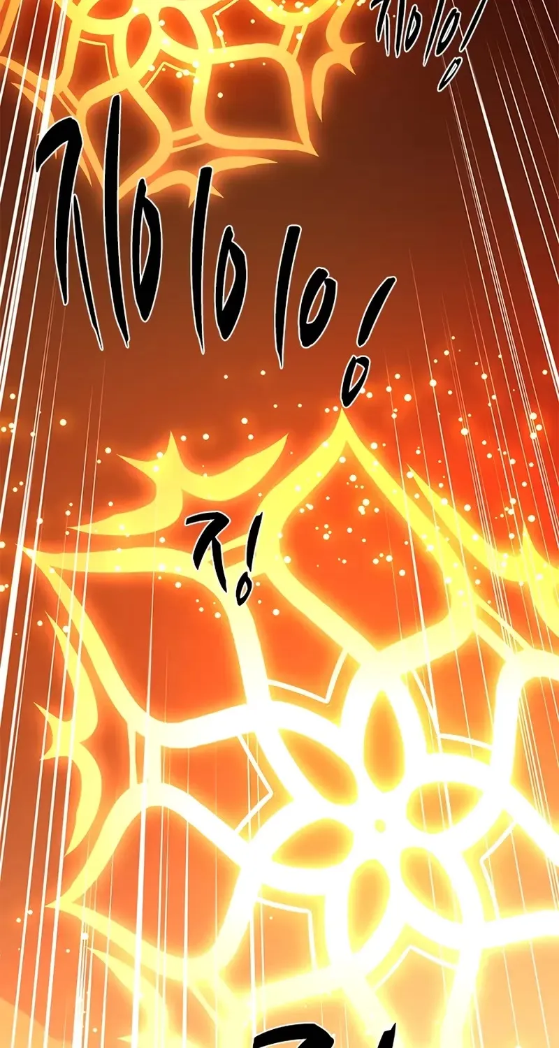 Chapter 208 — page 73