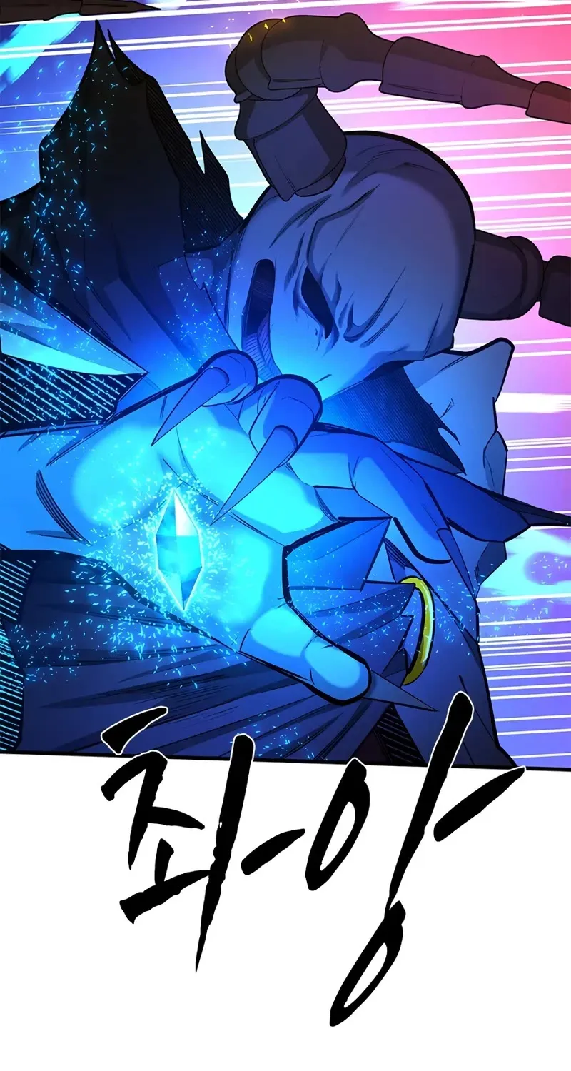 Chapter 208 — page 86