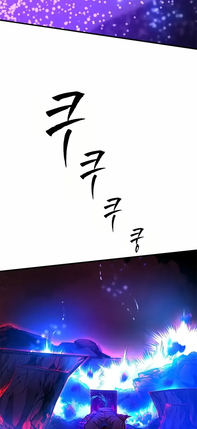 Chapter 209 — page 57