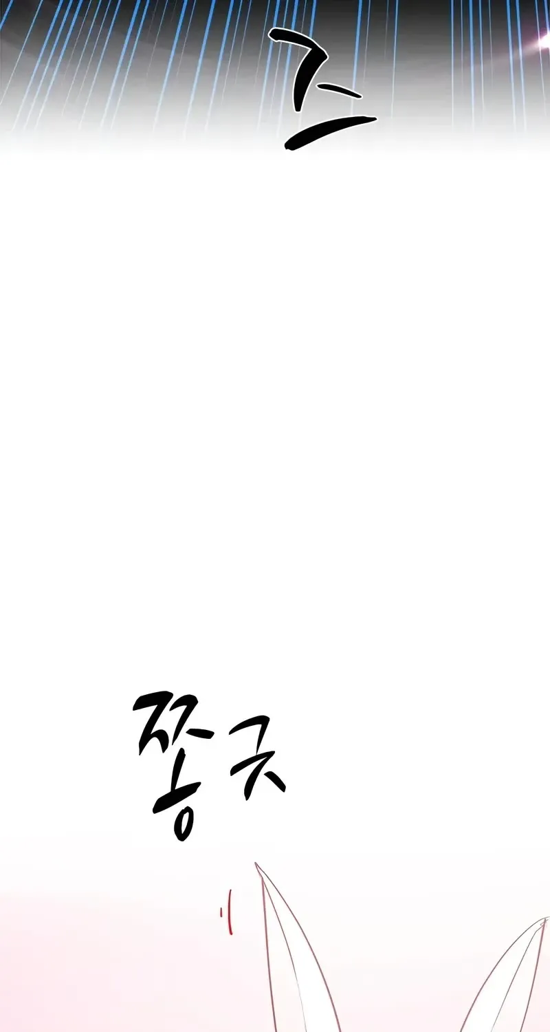 Chapter 210 — page 40