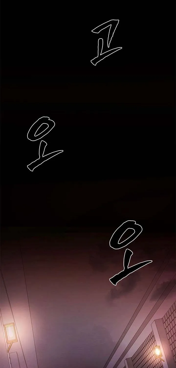 Chapter 214 — page 94