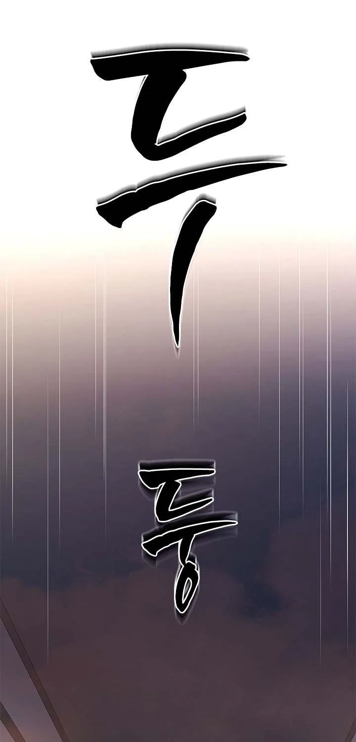 Chapter 214 — page 97