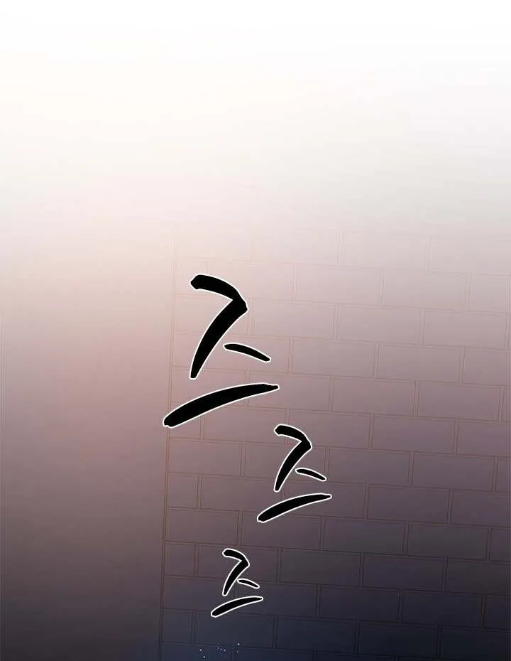 Chapter 216 — page 90