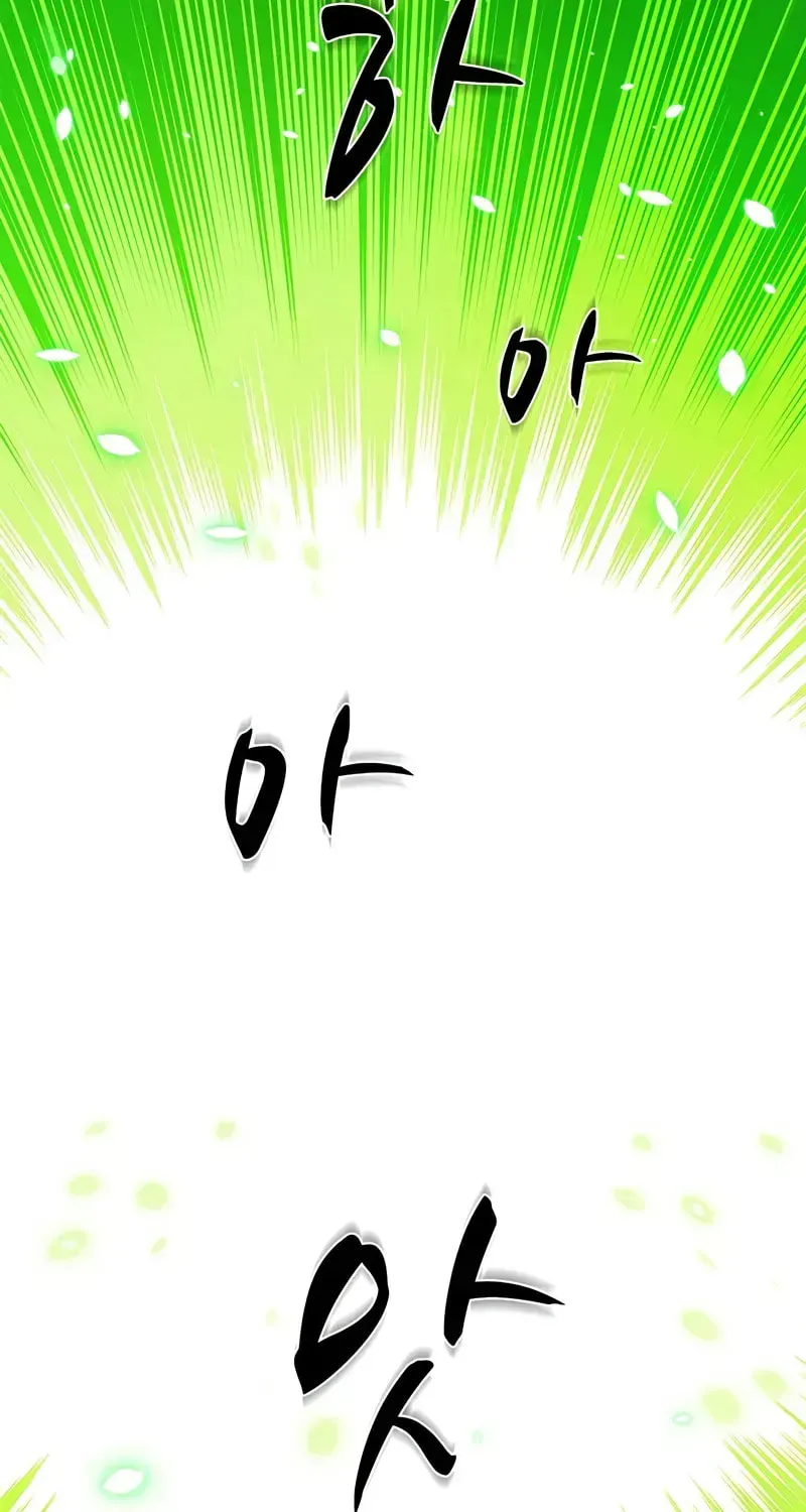 Chapter 217 — page 20
