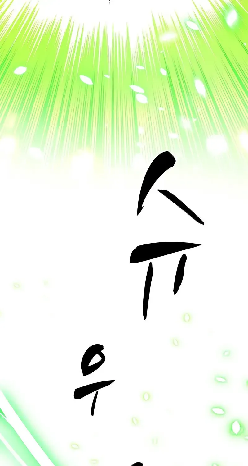 Chapter 217 — page 21