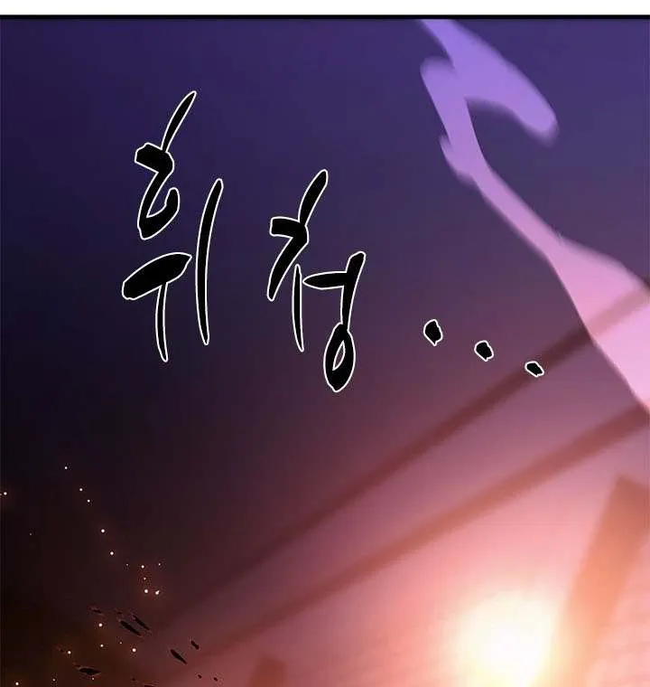 Chapter 218 — page 23