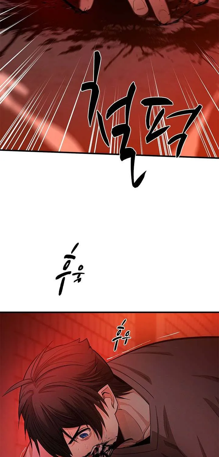 Chapter 218 — page 6