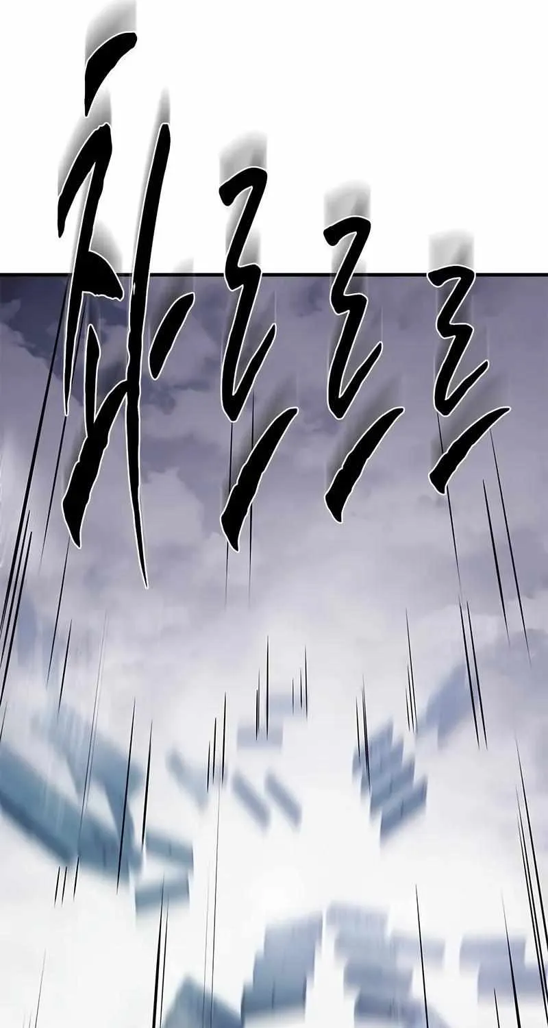 Chapter 219 — page 100