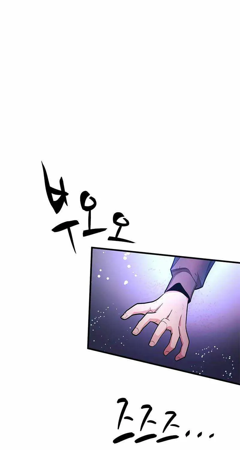 Chapter 219 — page 19