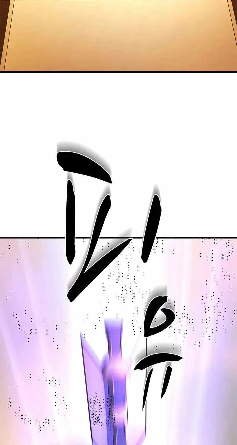 Chapter 219 — page 42