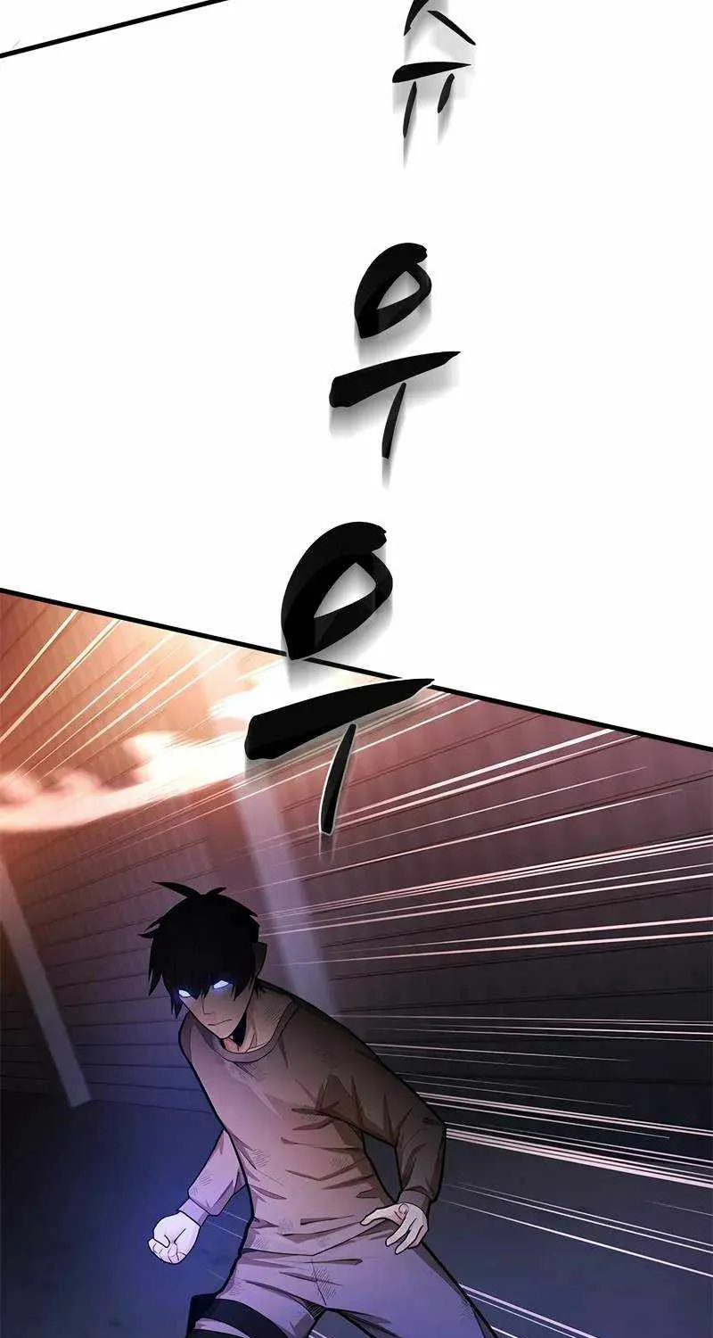 Chapter 219 — page 6