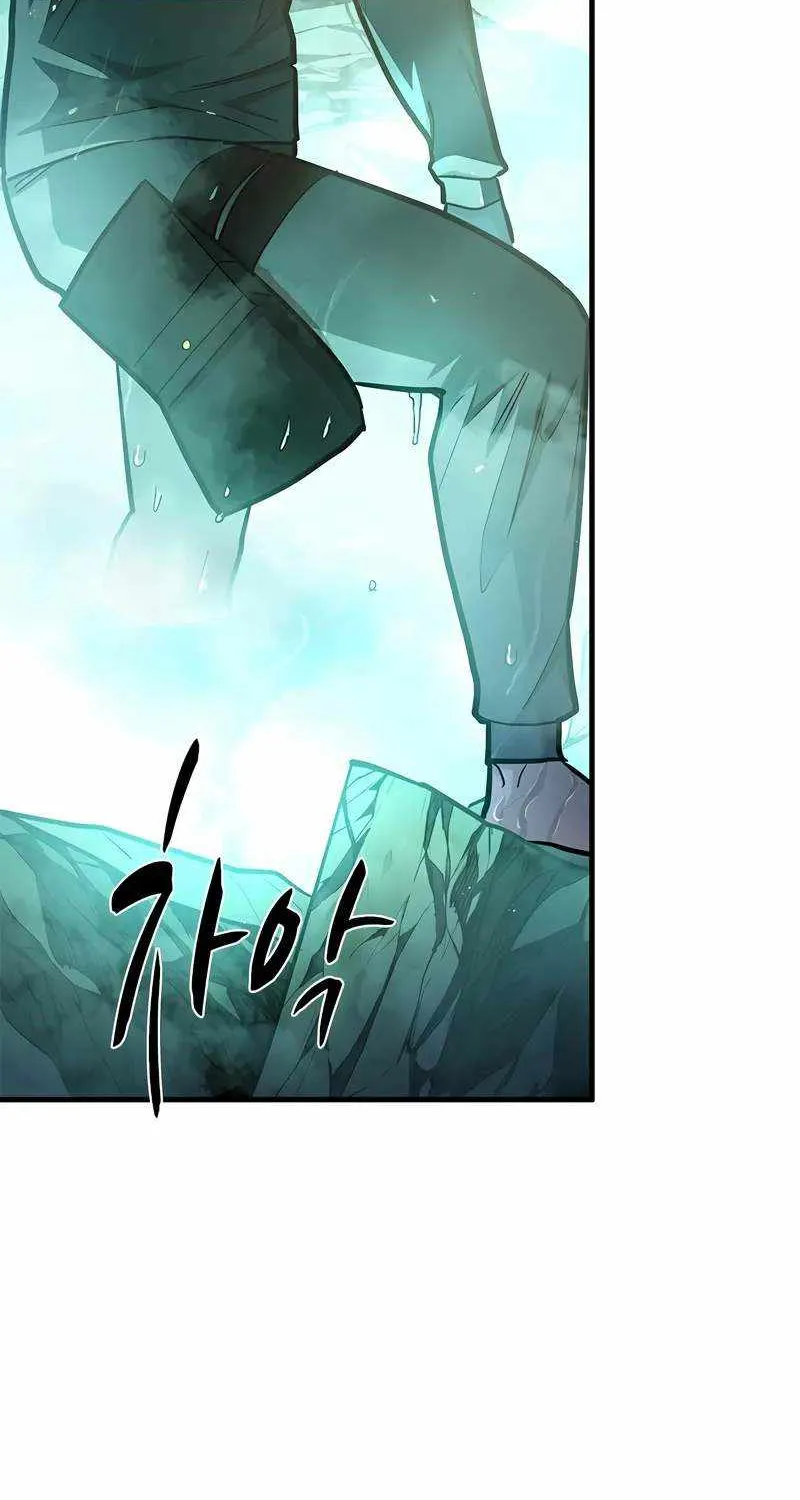 Chapter 219 — page 77