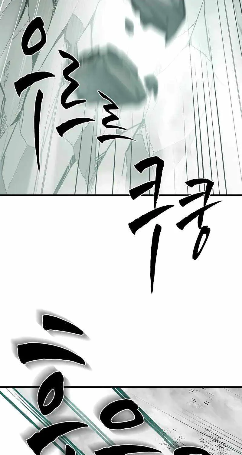 Chapter 219 — page 95