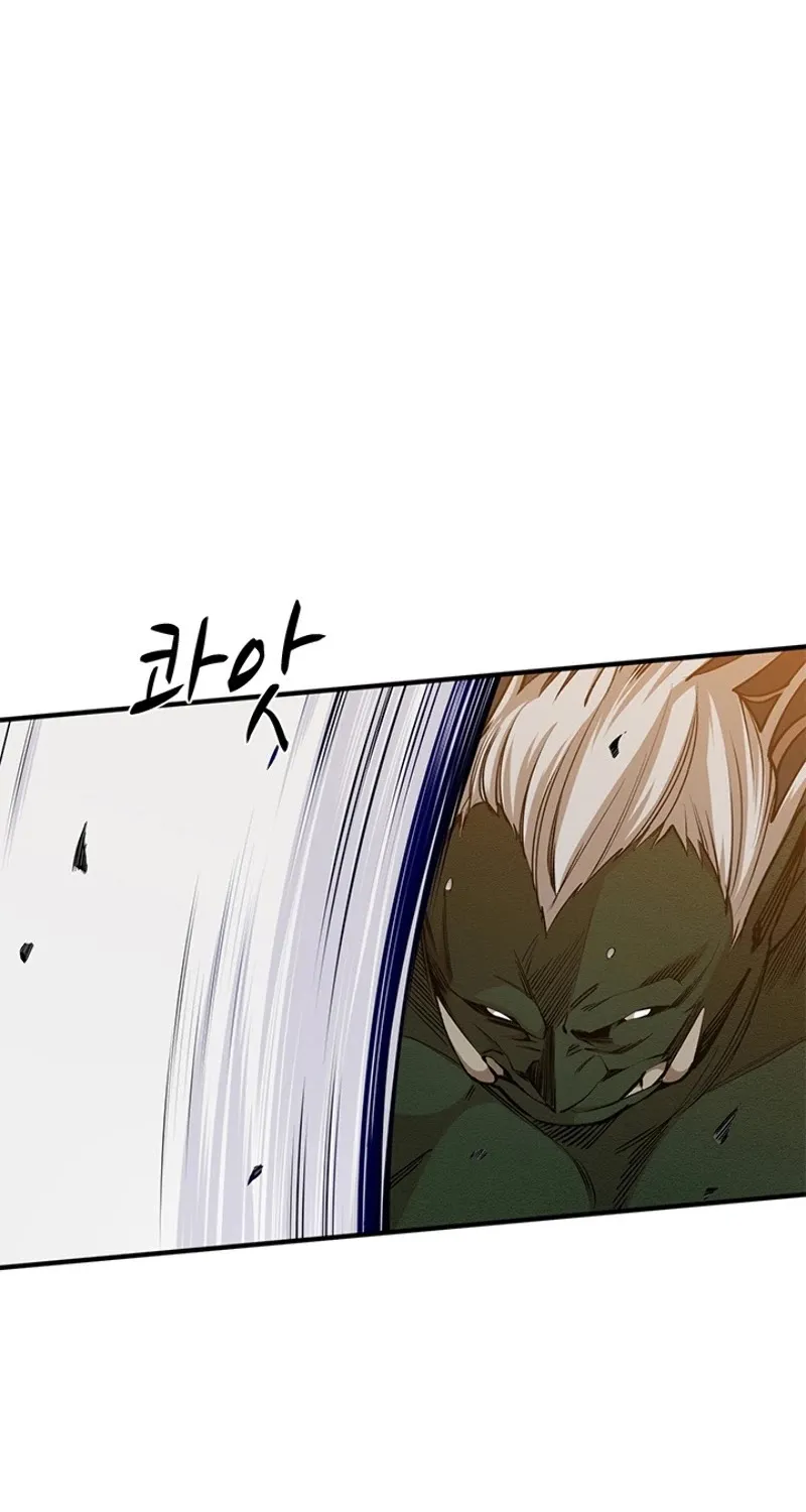 Chapter 23 — page 33