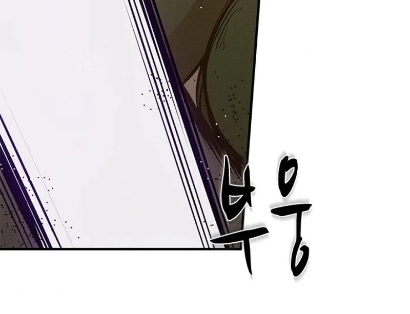 Chapter 23 — page 57