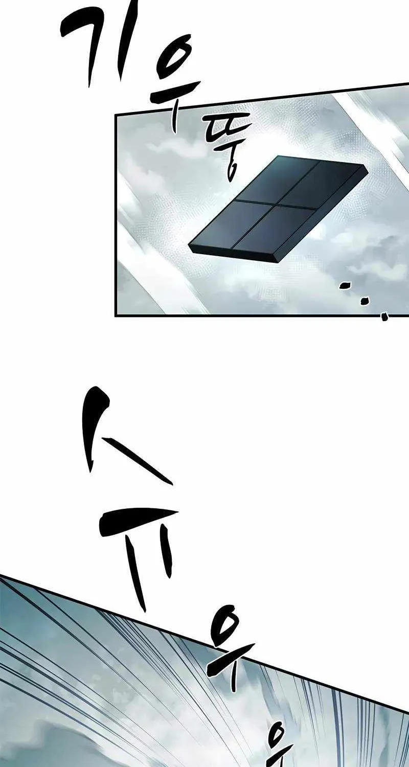 Chapter 220 — page 16