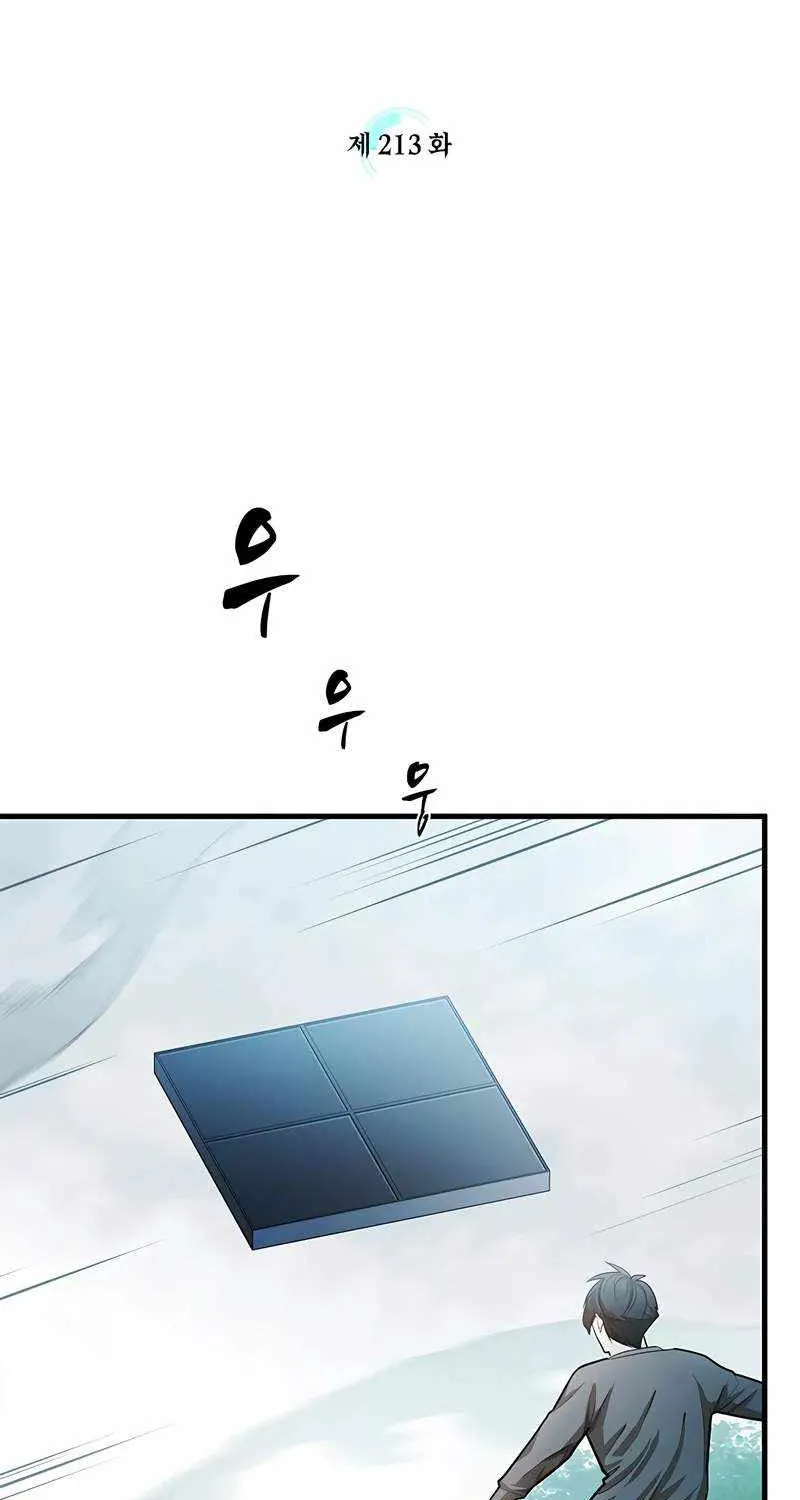 Chapter 220 — page 7
