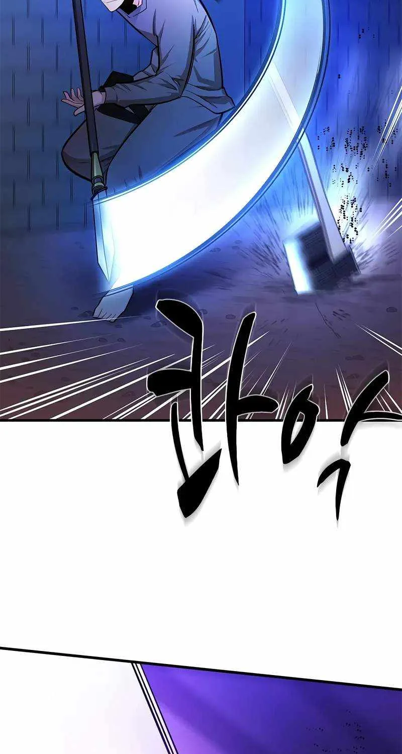 Chapter 220 — page 83
