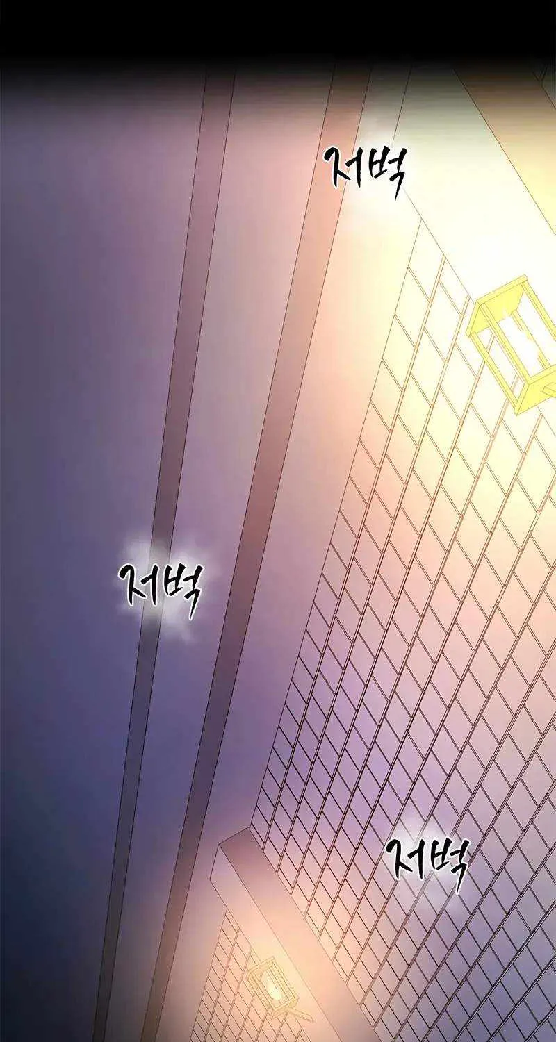 Chapter 220 — page 94