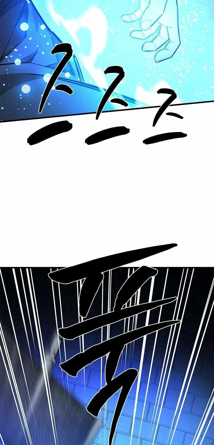 Chapter 221 — page 75