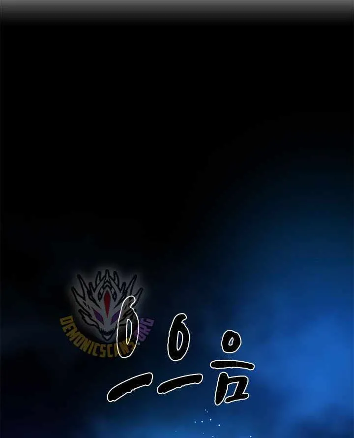 Chapter 221 — page 8