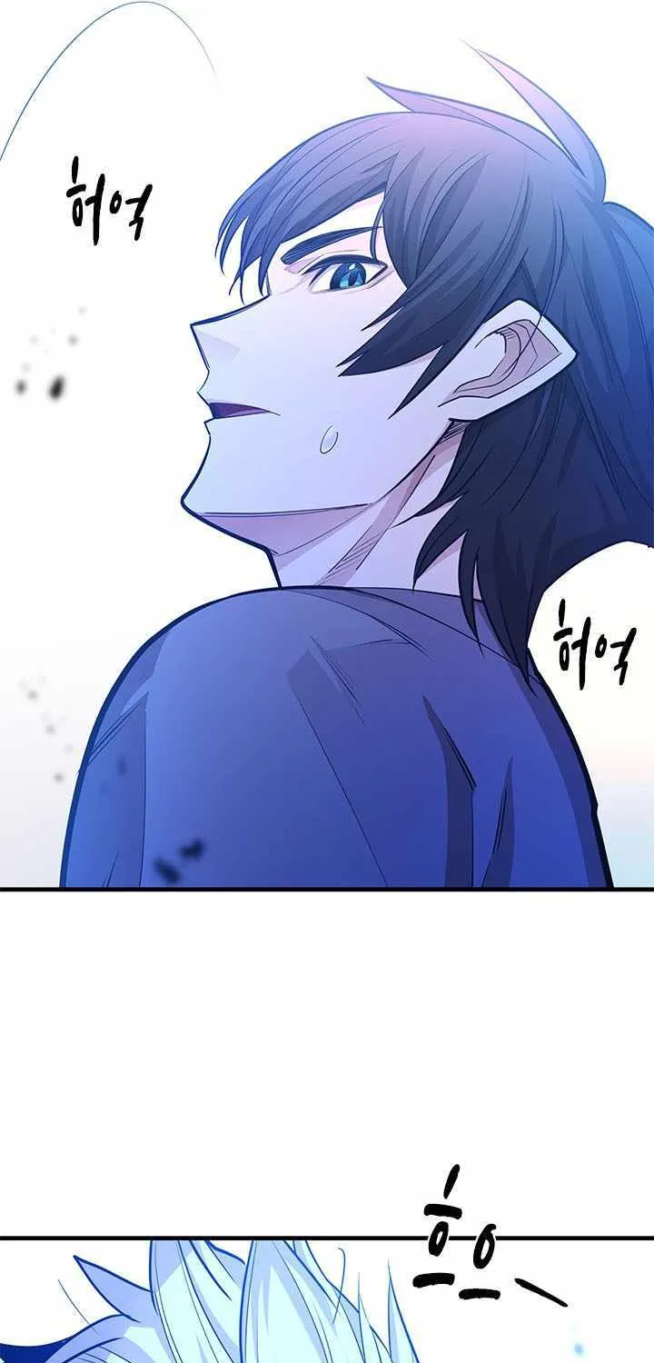 Chapter 221 — page 98