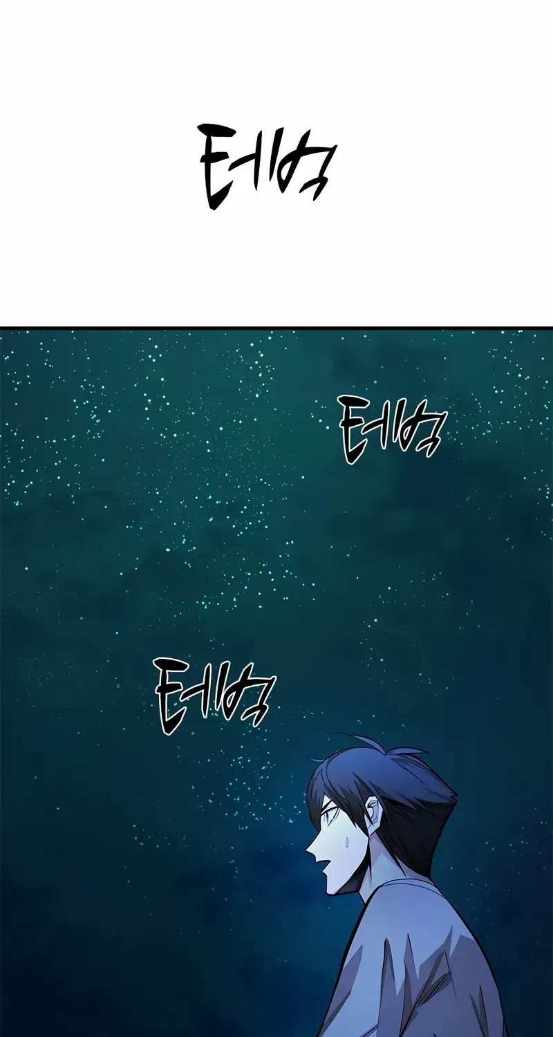 Chapter 223 — page 3