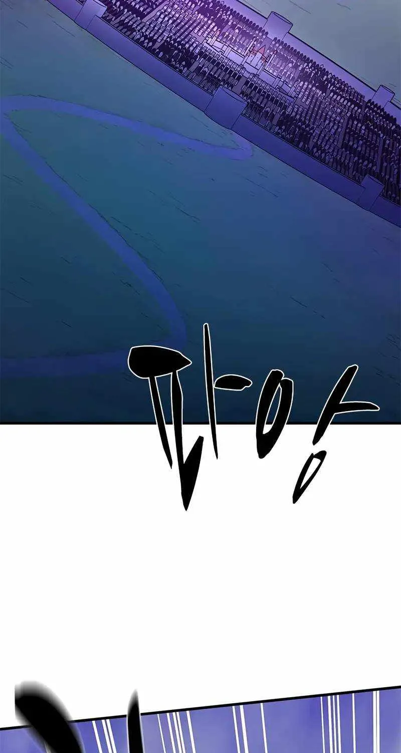 Chapter 224 — page 3