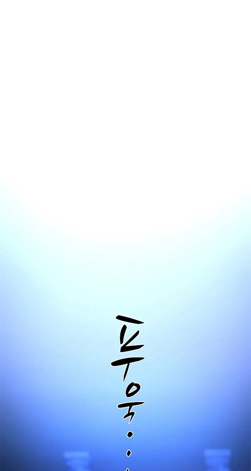 Chapter 227 — page 41