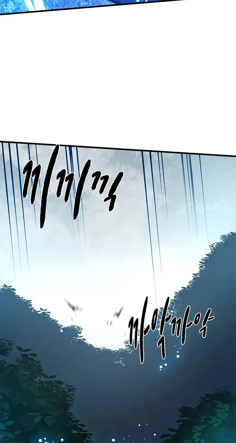 Chapter 227 — page 74