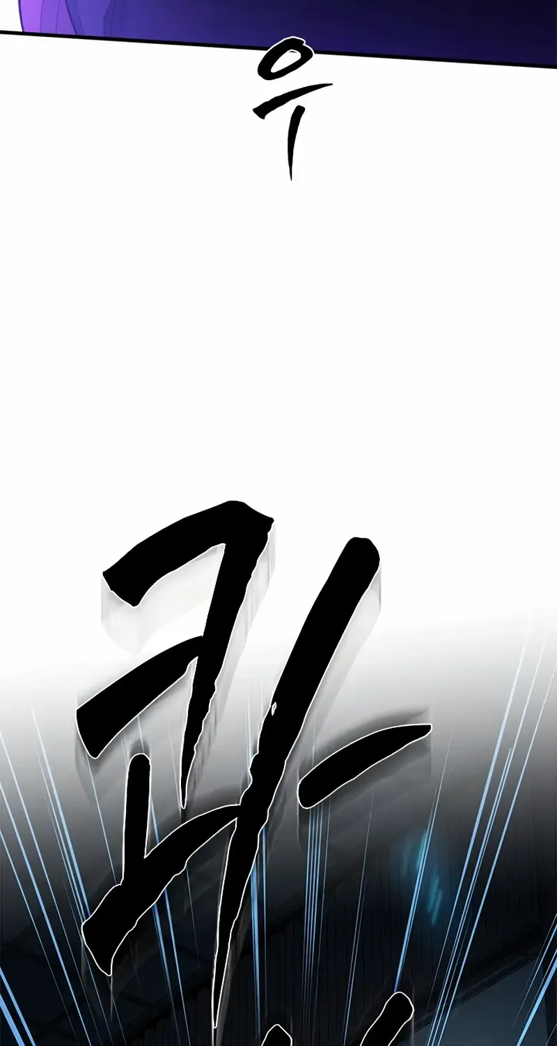 Chapter 228 — page 43