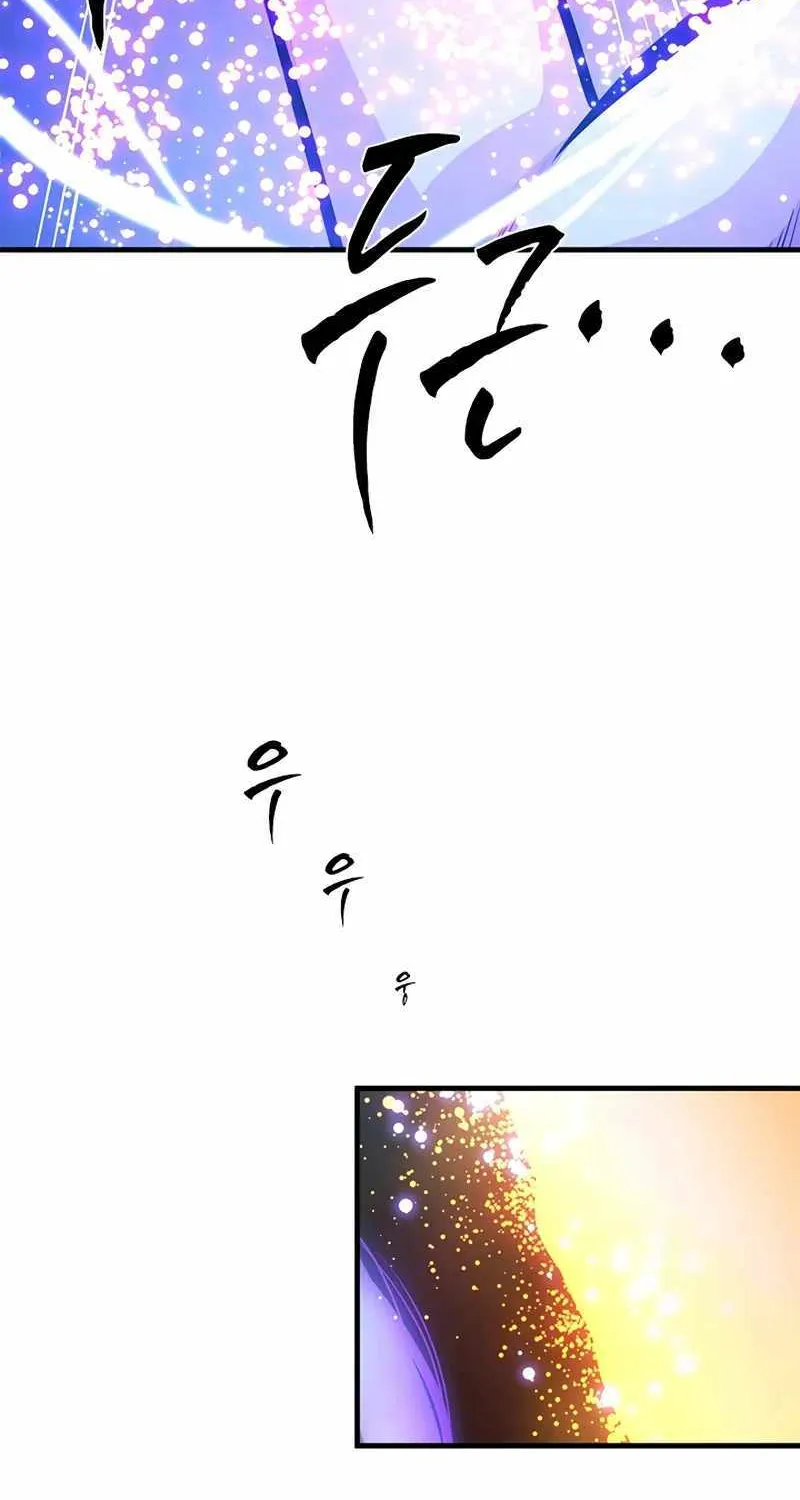 Chapter 229 — page 21
