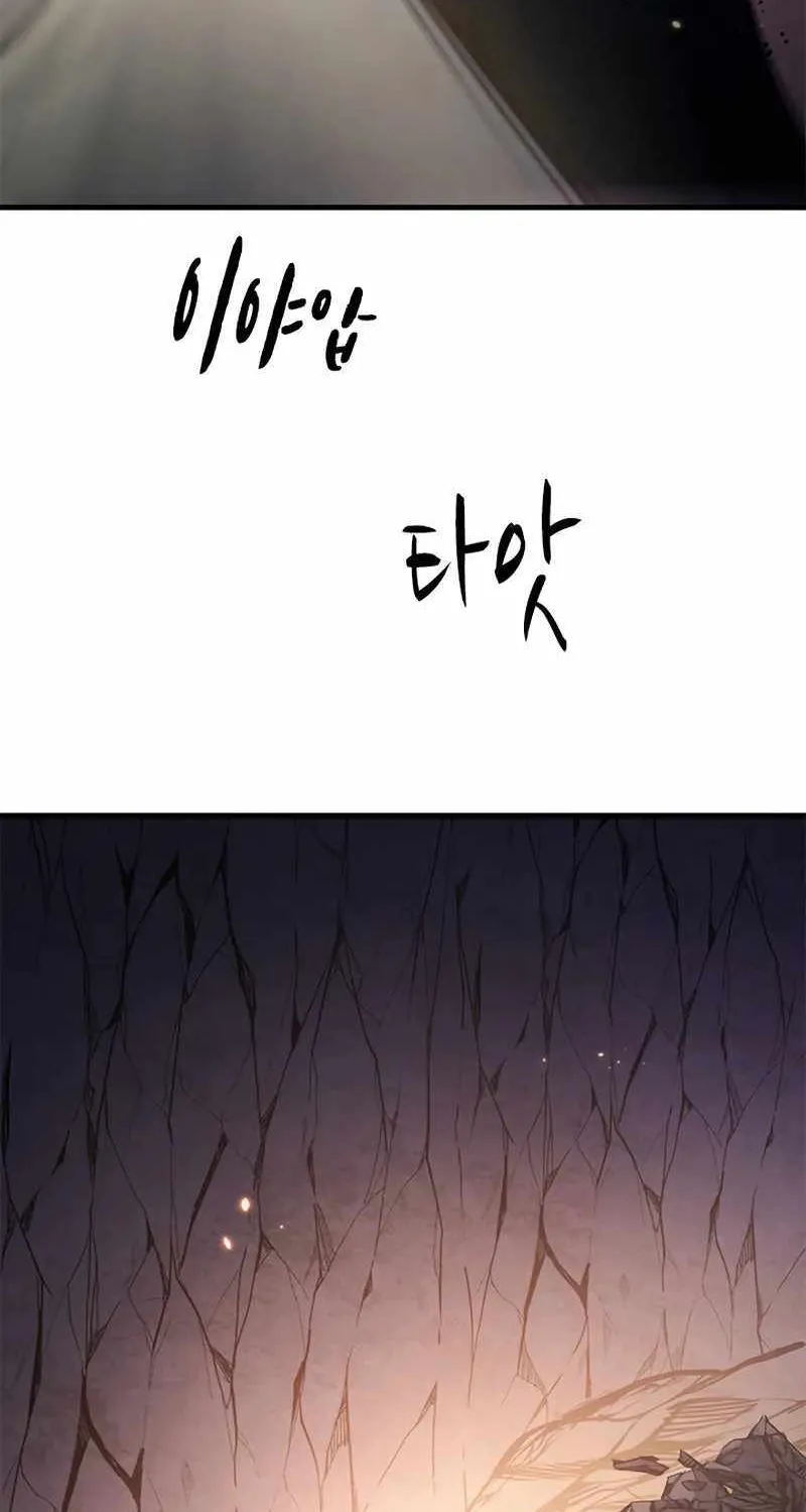 Chapter 229 — page 67