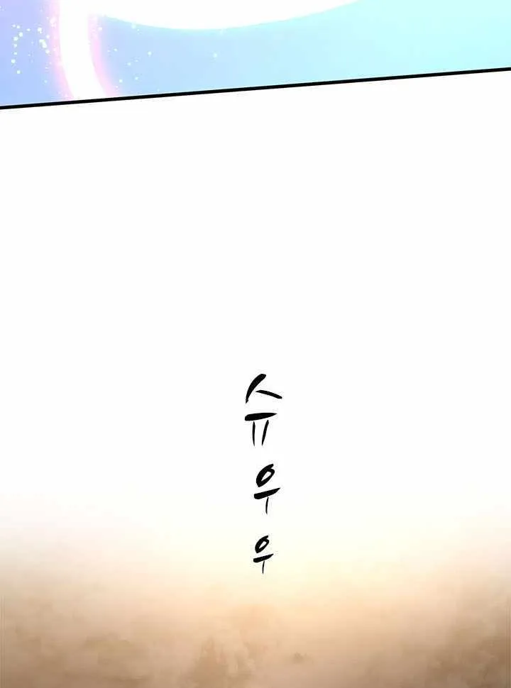 Chapter 230 — page 50