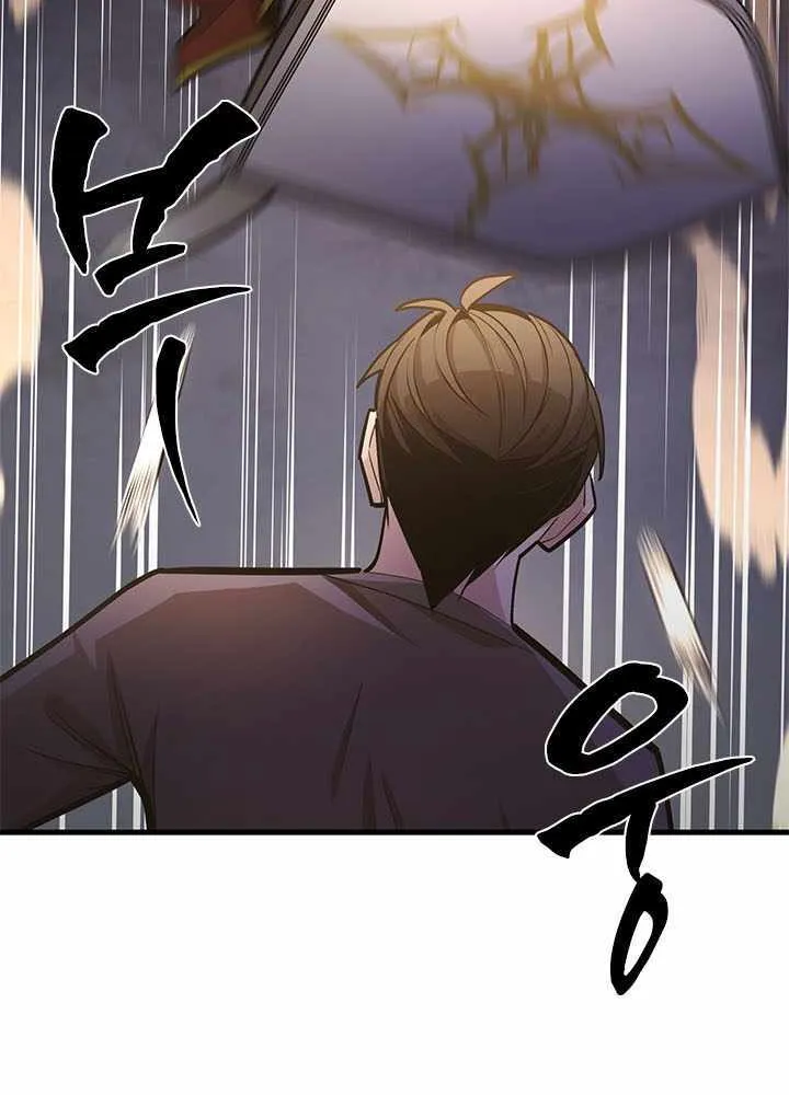 Chapter 230 — page 64