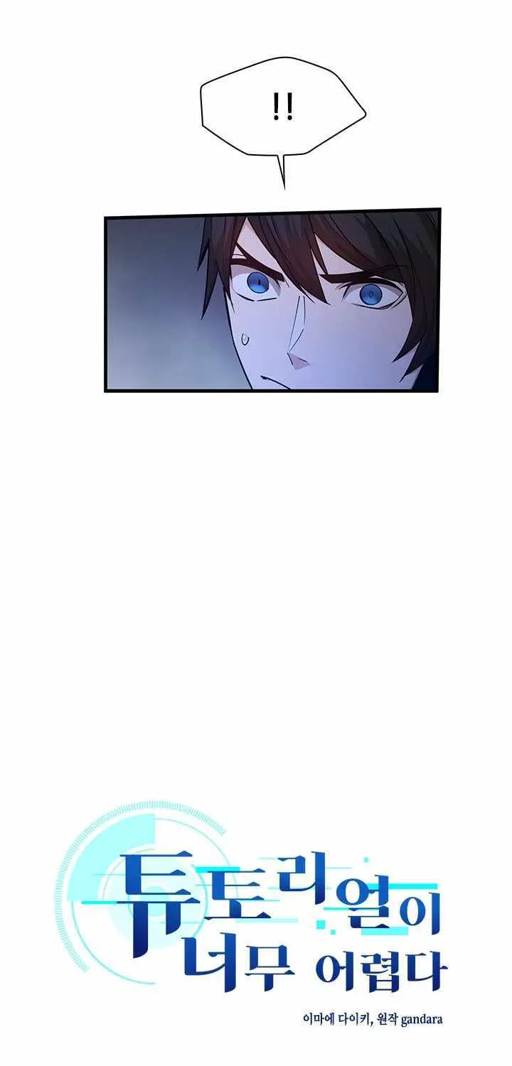 Chapter 230 — page 7