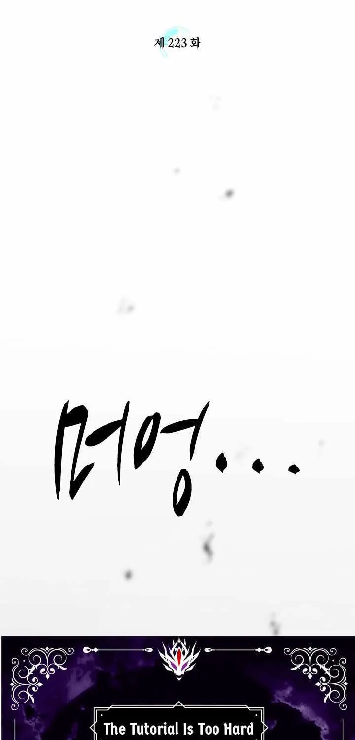 Chapter 230 — page 8