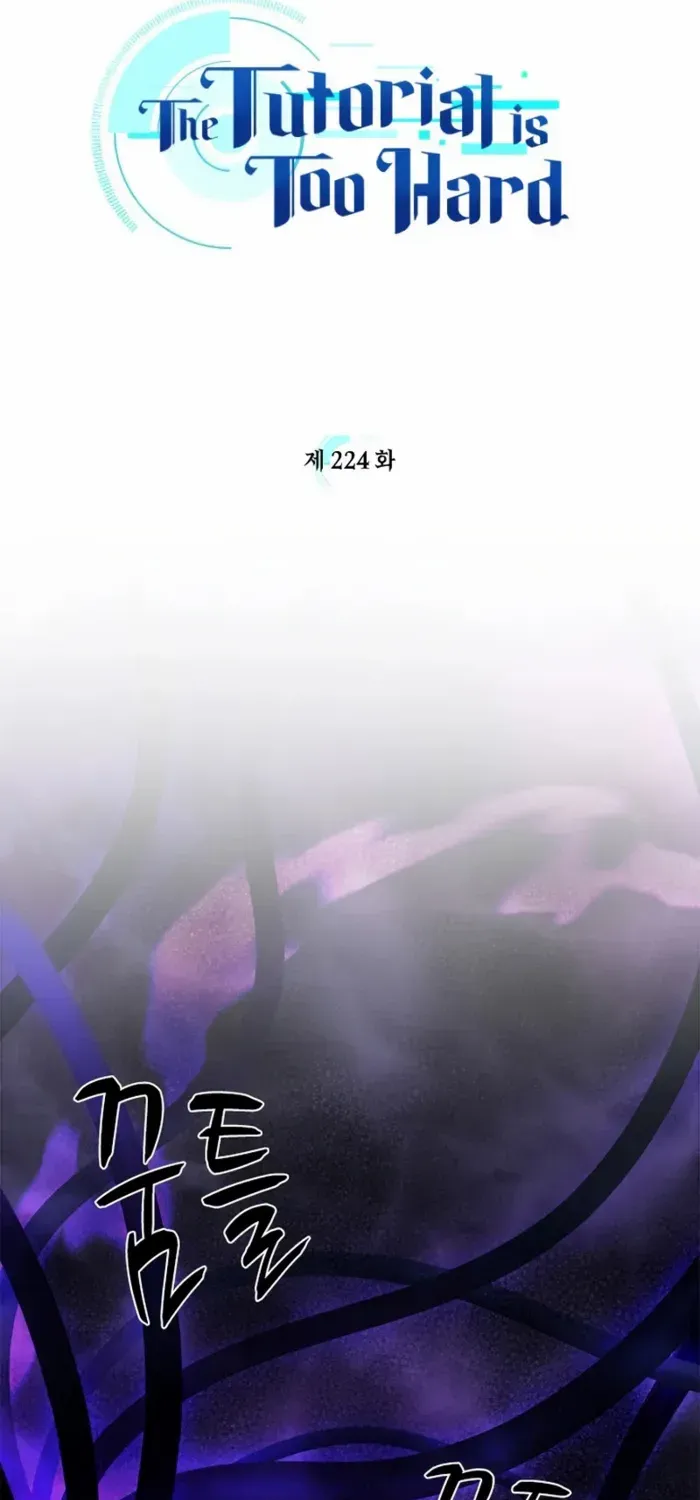 Chapter 231 — page 3