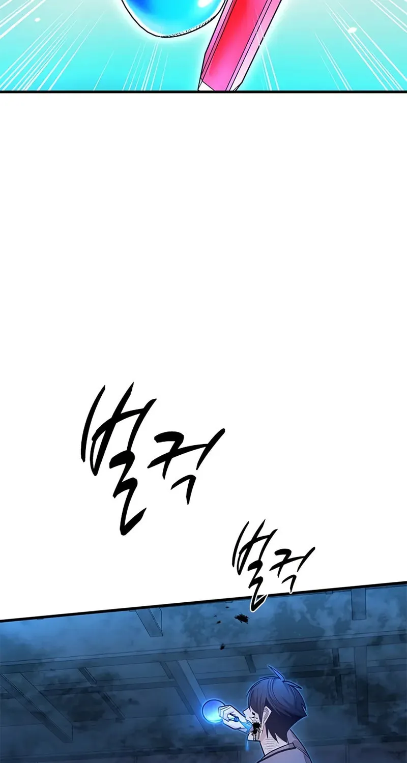 Chapter 233 — page 53