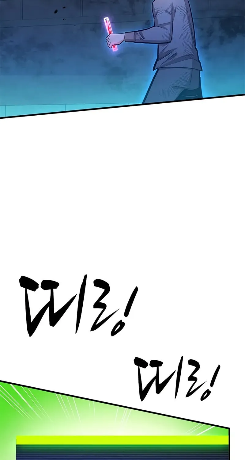 Chapter 233 — page 54