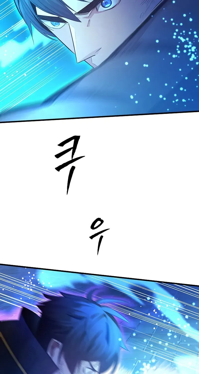 Chapter 233 — page 6