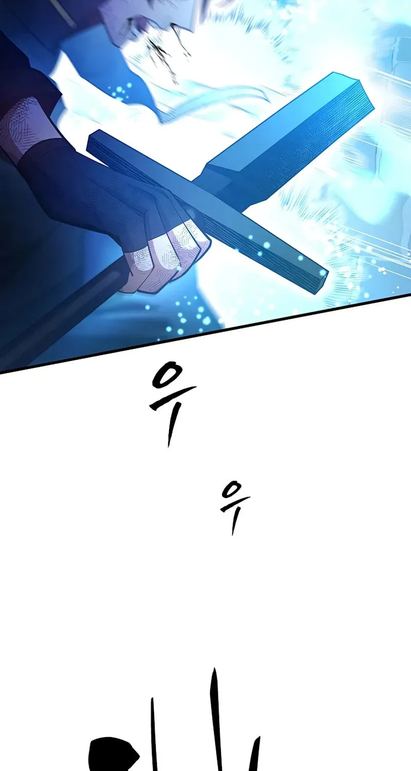 Chapter 233 — page 7