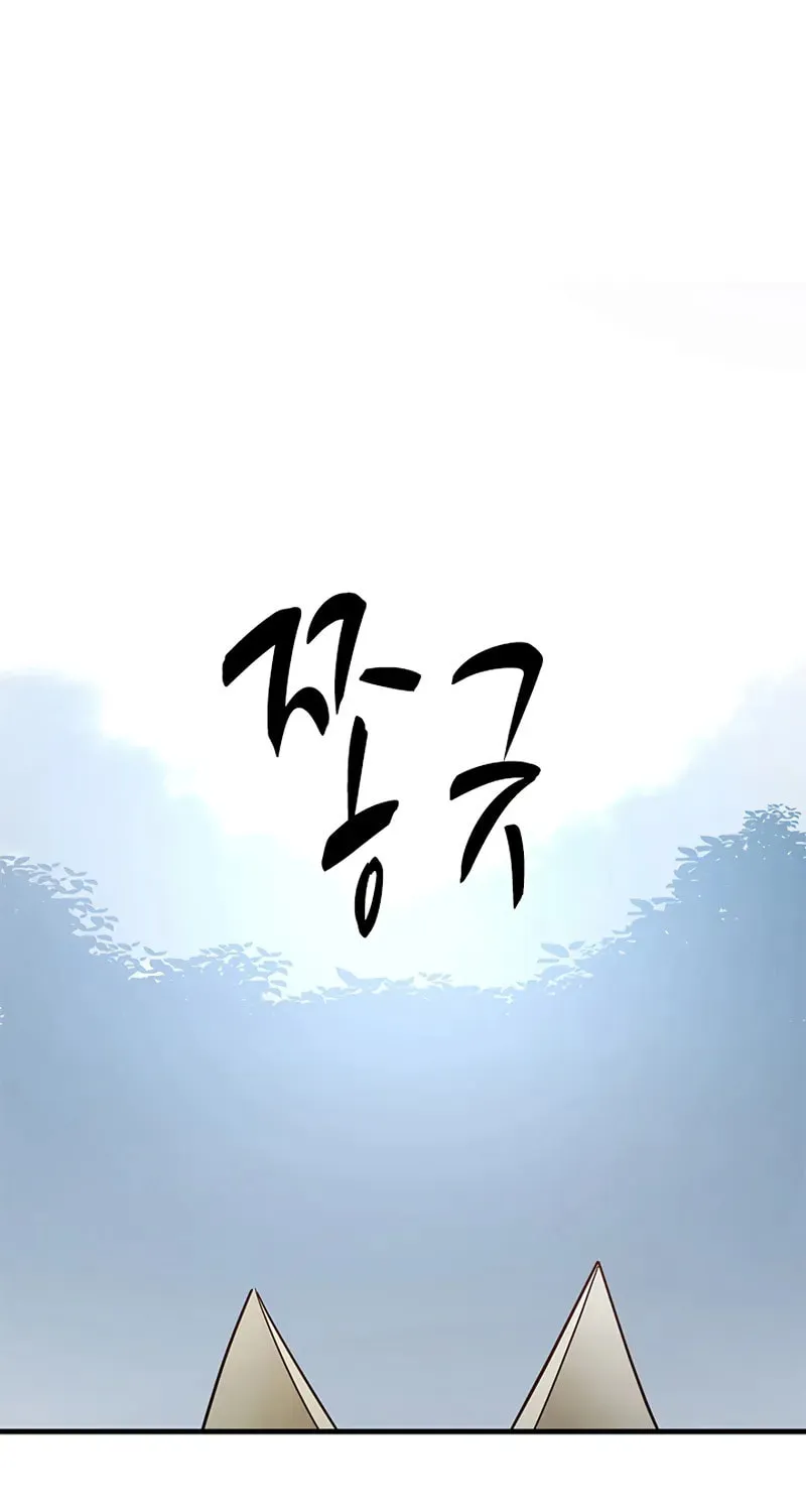 Chapter 233 — page 79