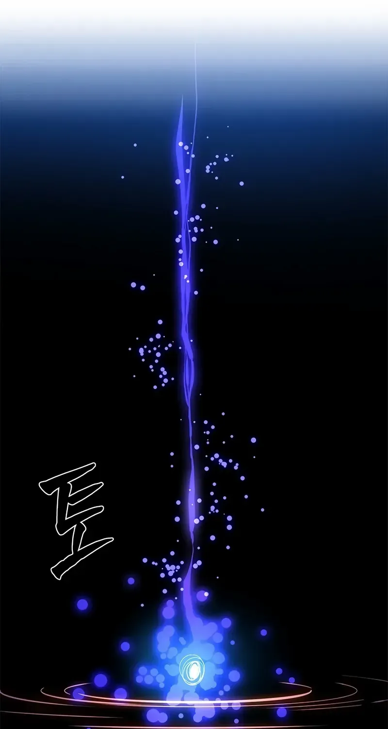 Chapter 235 — page 58